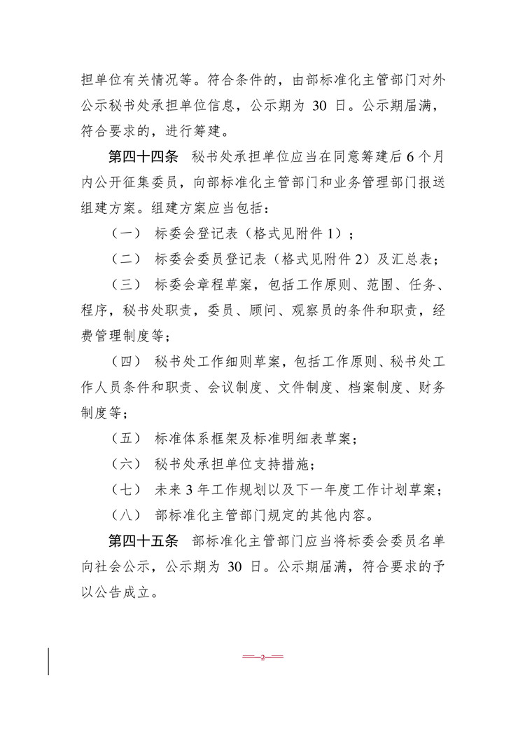 1_页面_08.jpg