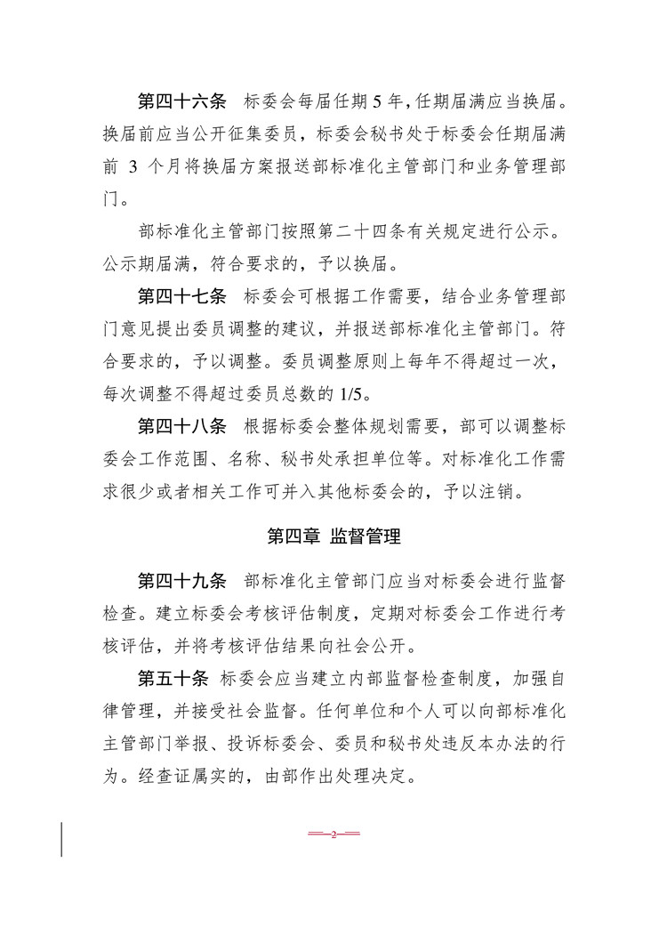 1_页面_09.jpg
