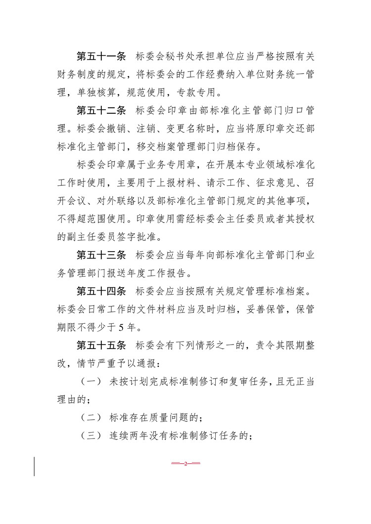 1_页面_10.jpg