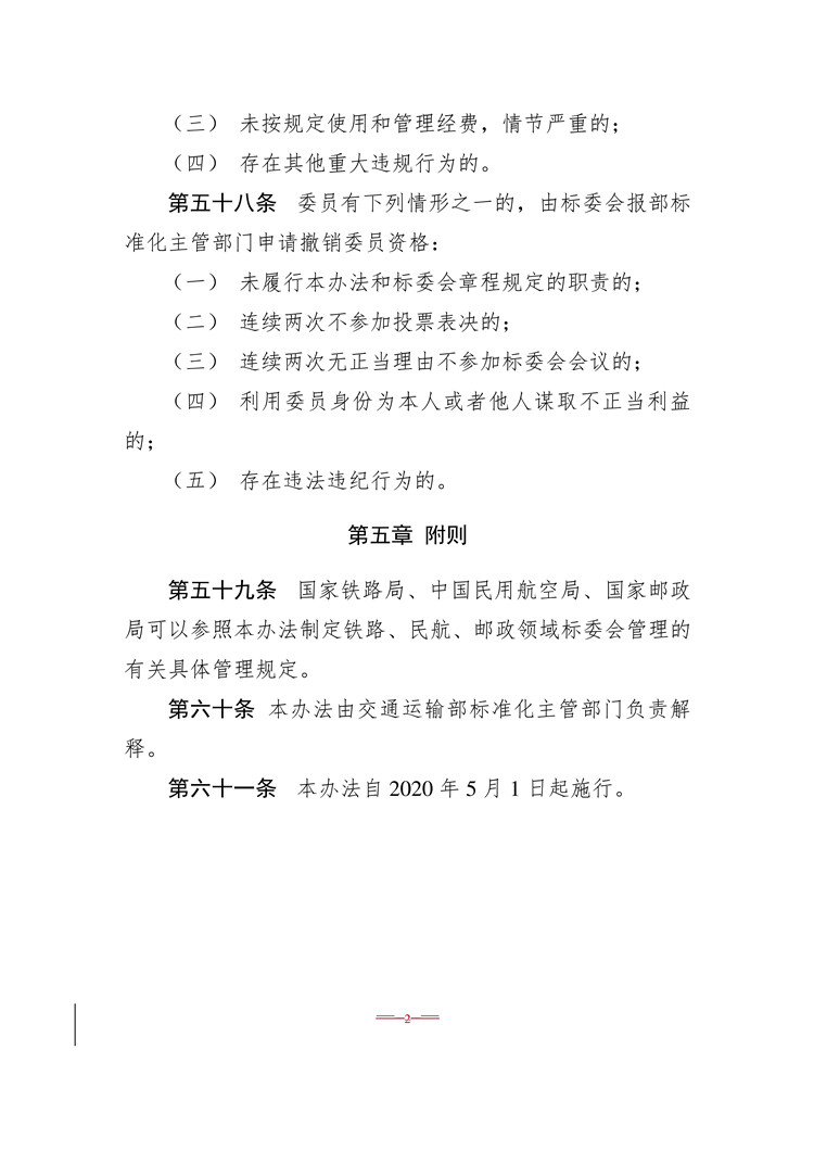1_页面_12.jpg