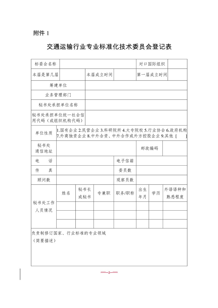 1_页面_13.jpg
