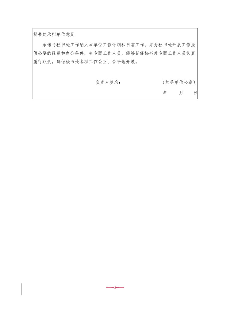 1_页面_14.jpg
