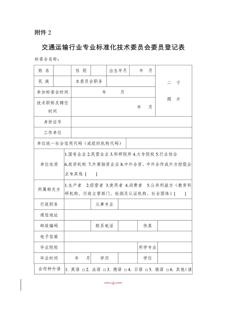 1_页面_15.jpg
