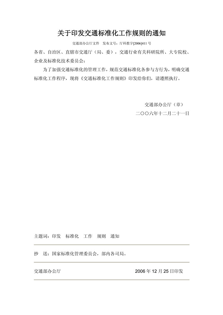 1_页面_01.jpg