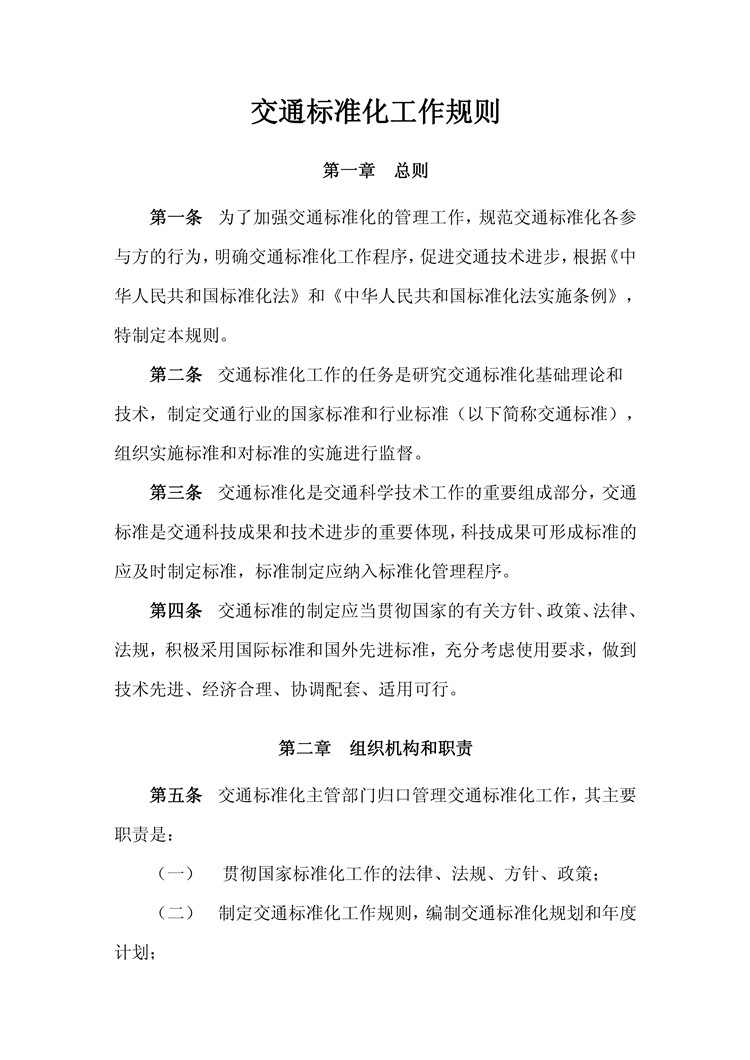 1_页面_02.jpg