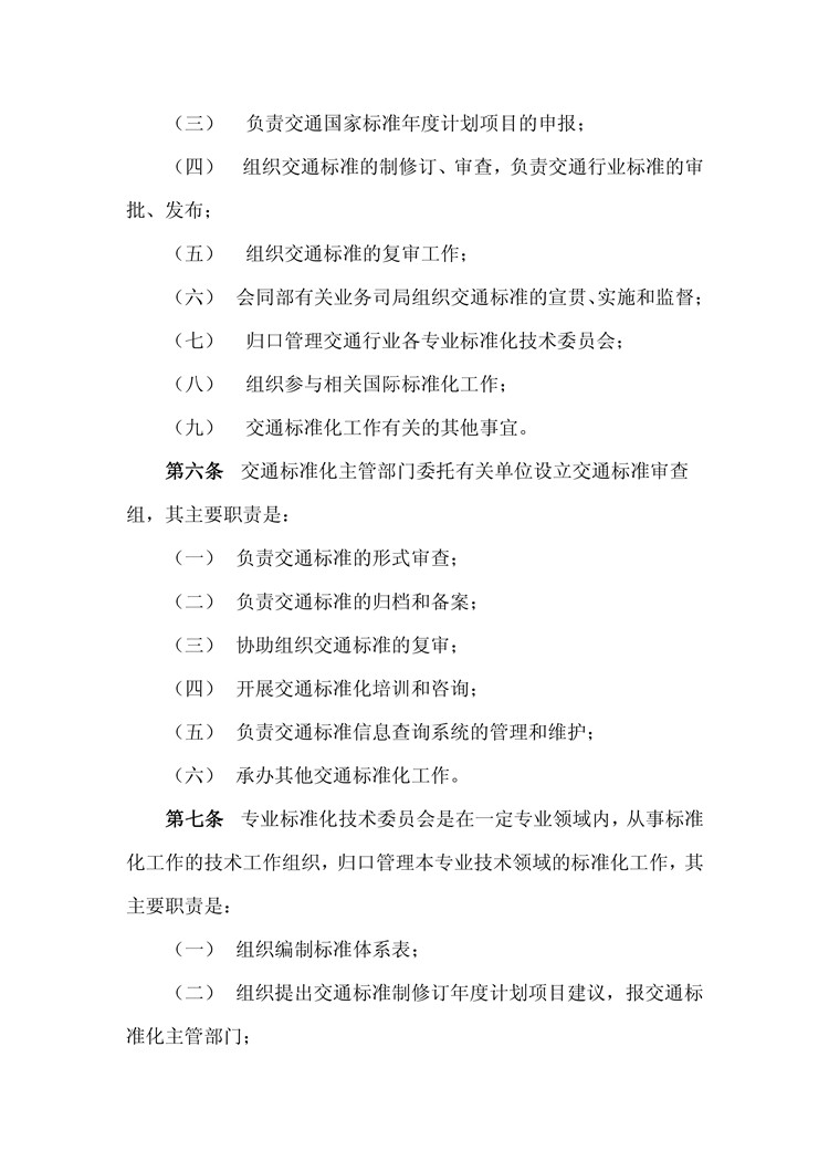 1_页面_03.jpg