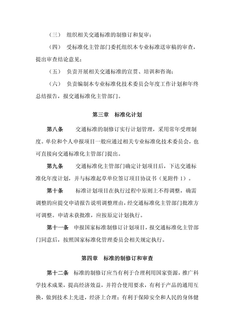 1_页面_04.jpg