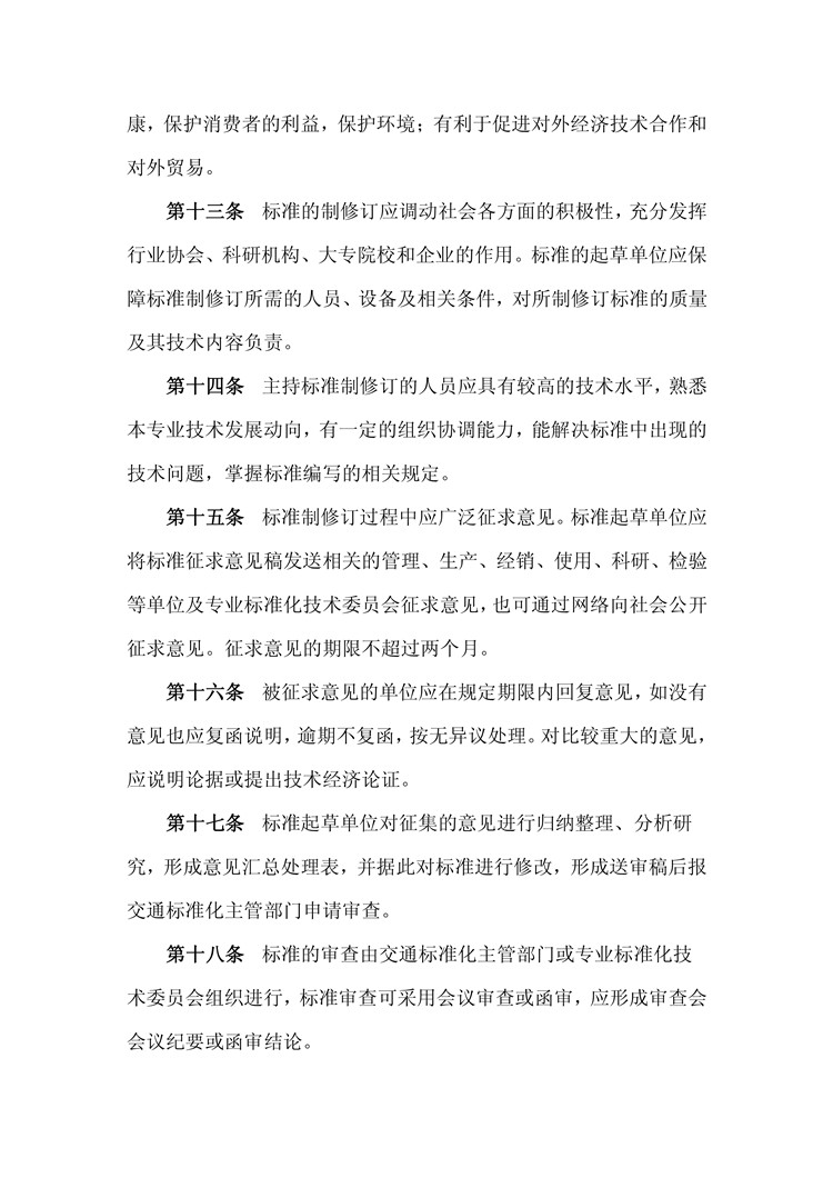 1_页面_05.jpg