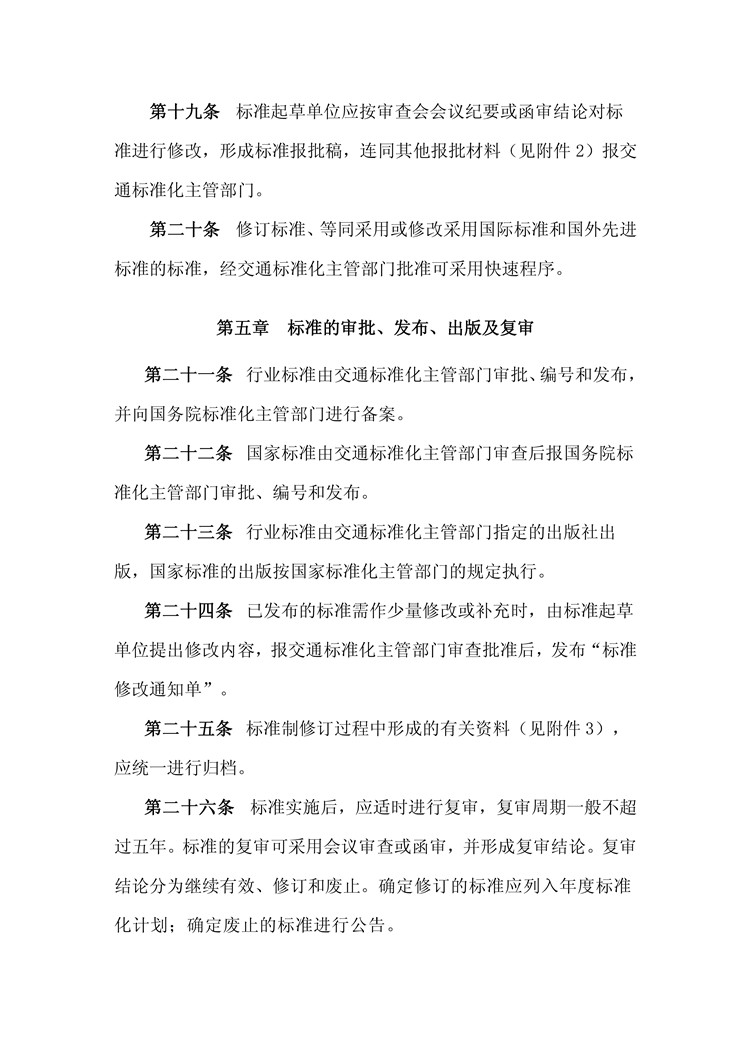 1_页面_06.jpg