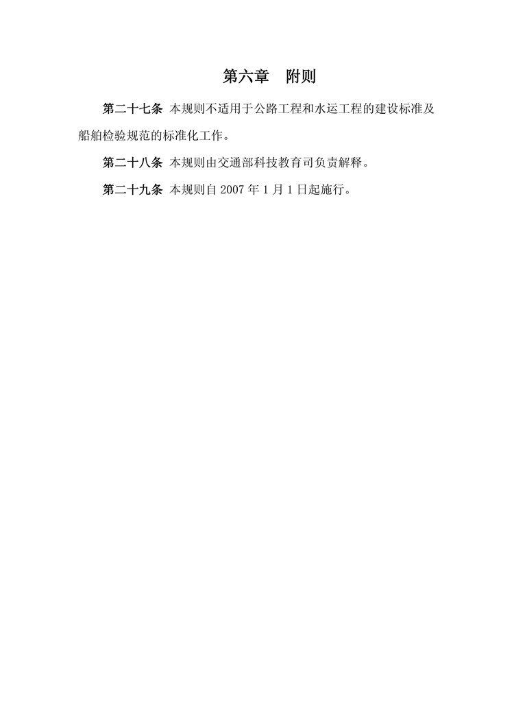1_页面_07.jpg