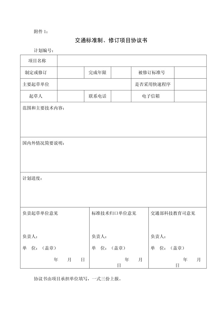 1_页面_08.jpg