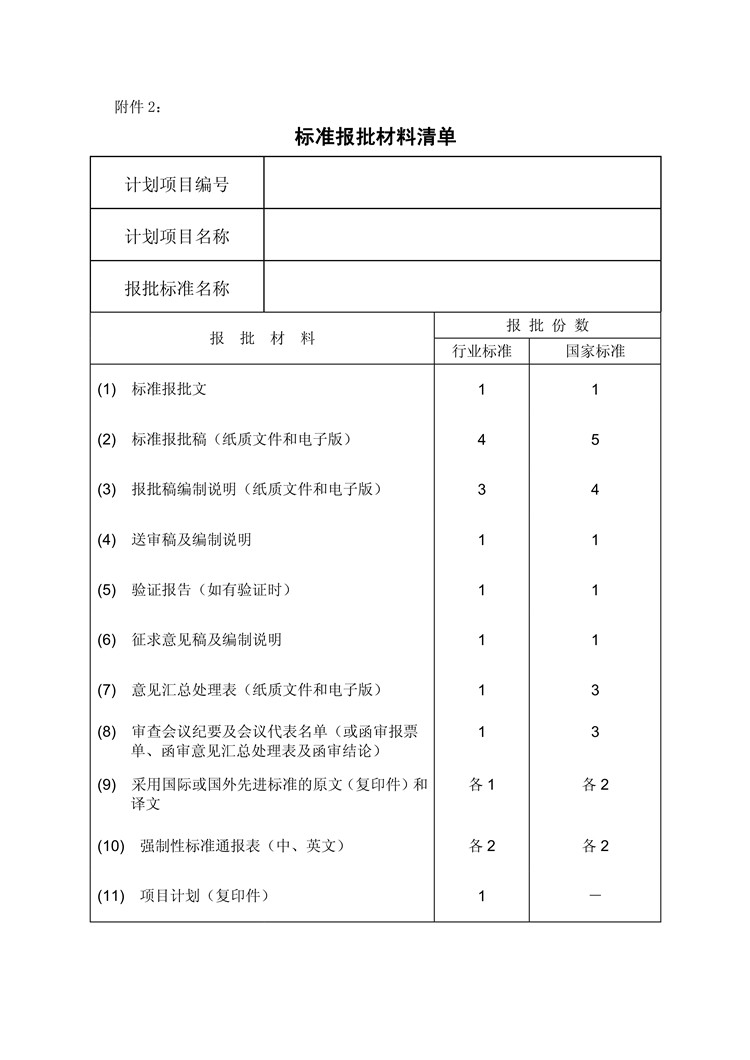 1_页面_09.jpg