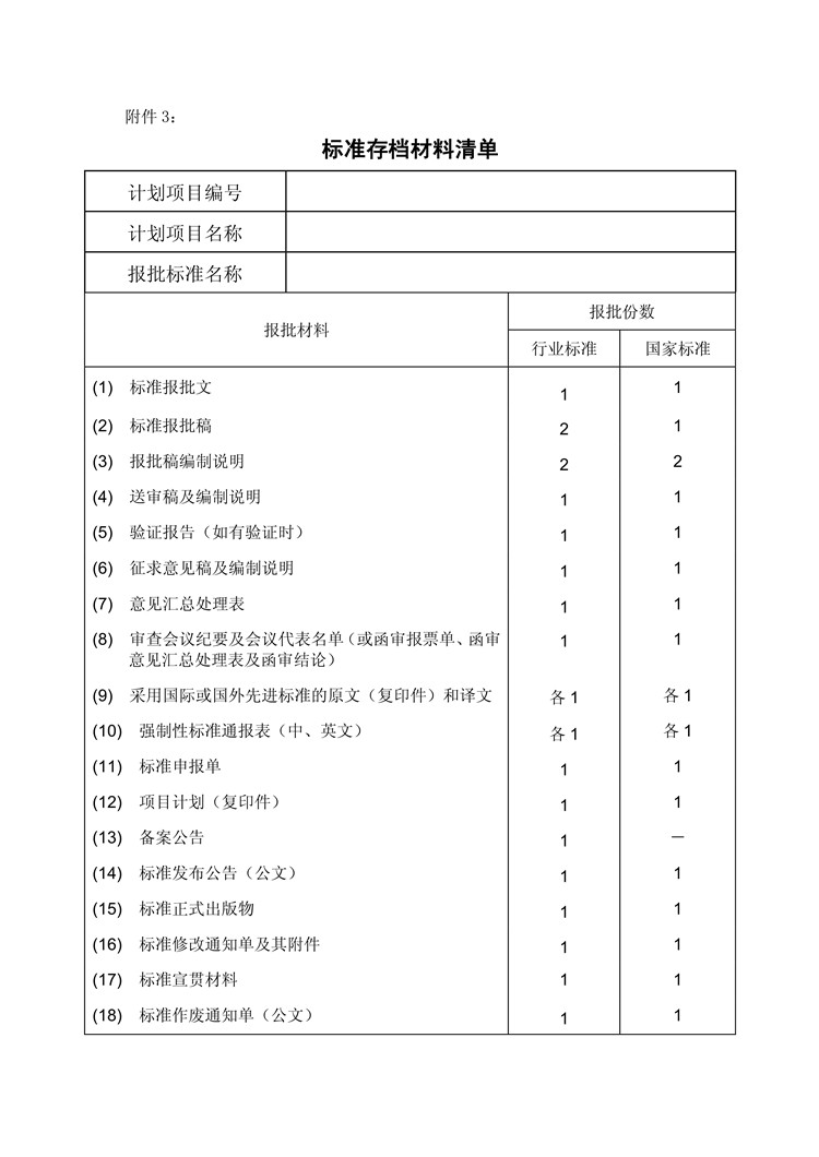 1_页面_10.jpg