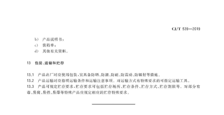 图片16.png