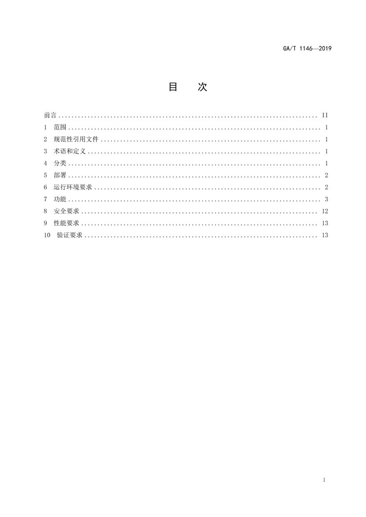 1_页面_02.jpg