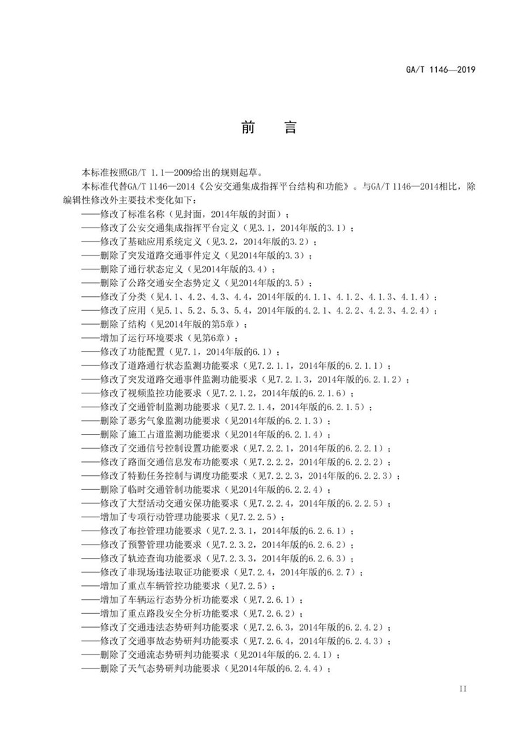1_页面_03.jpg