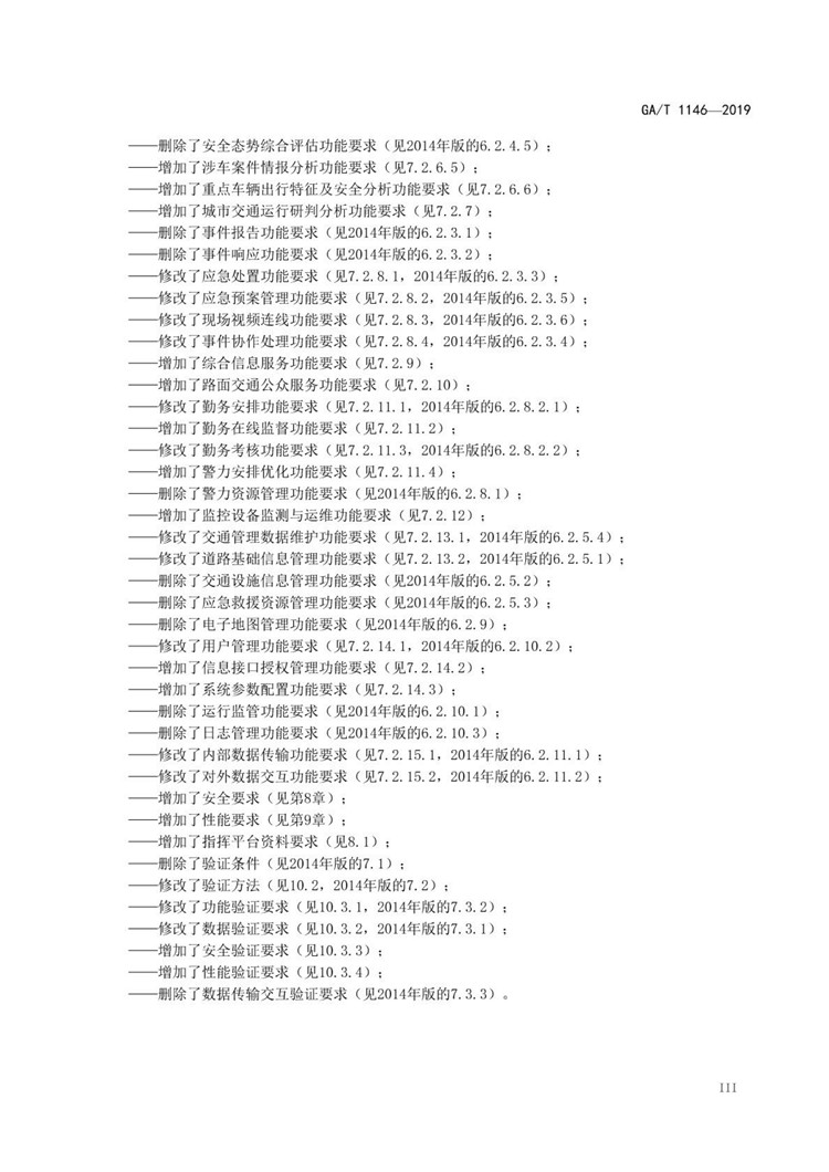 1_页面_04.jpg