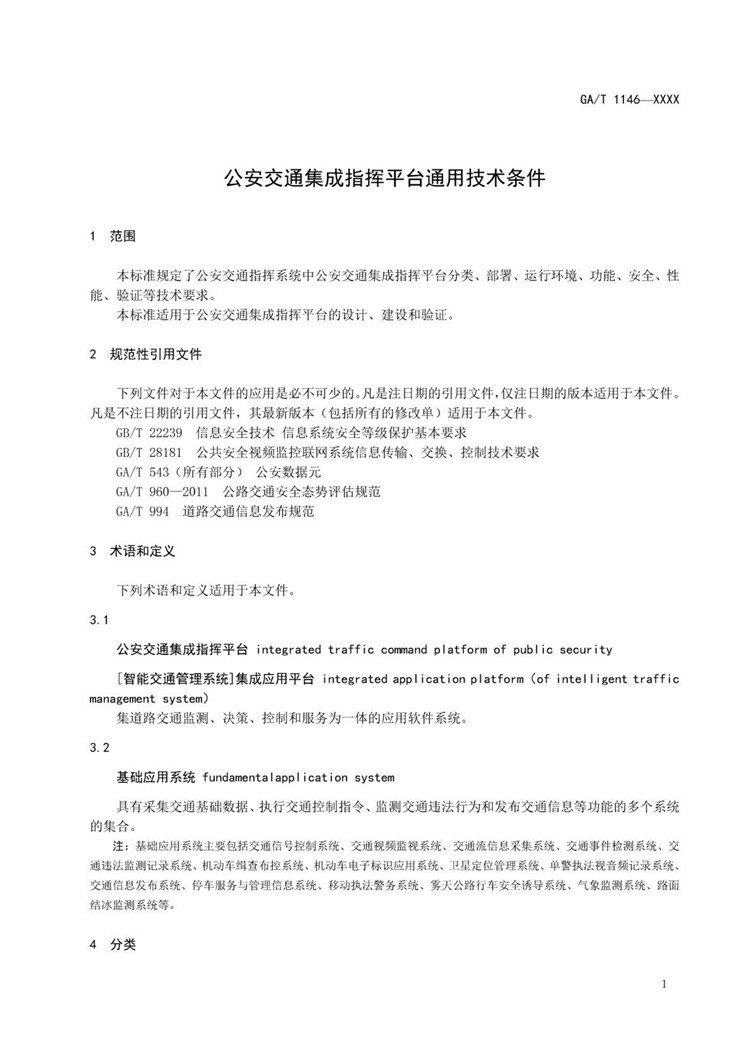 1_页面_06.jpg
