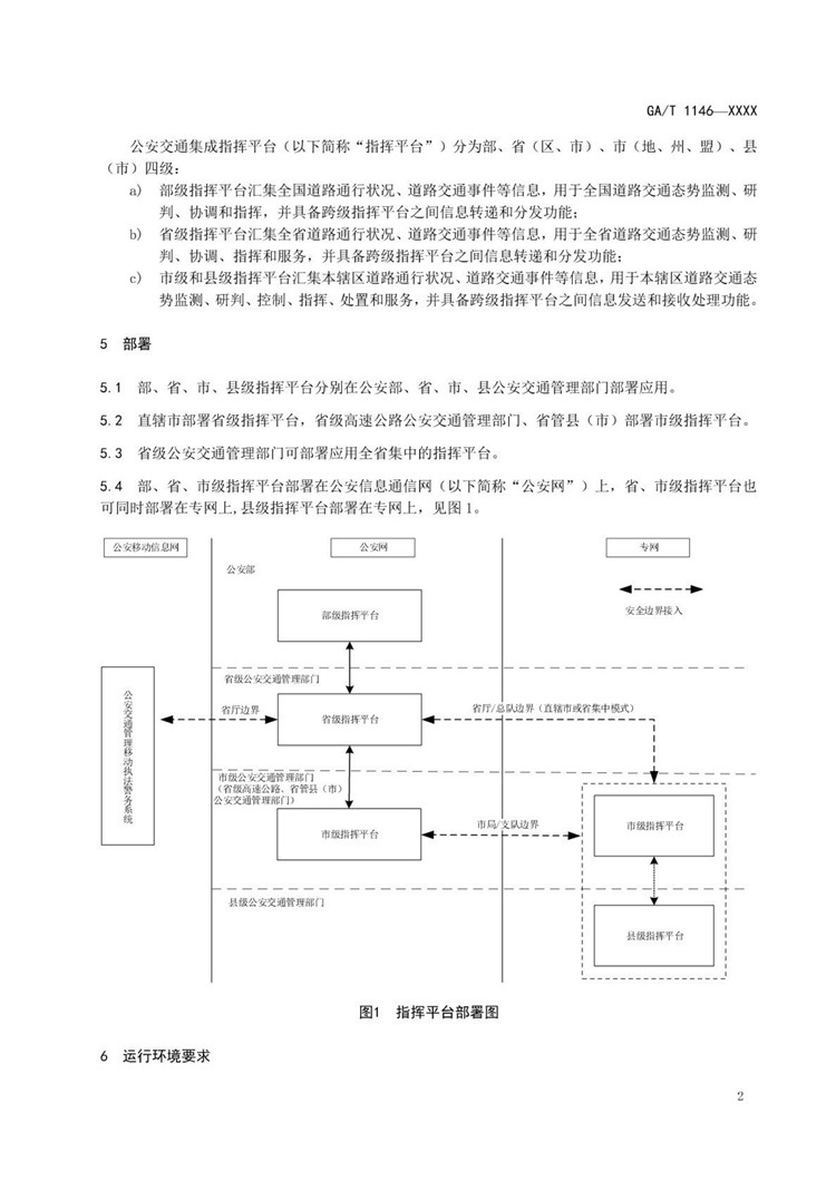 1_页面_07.jpg