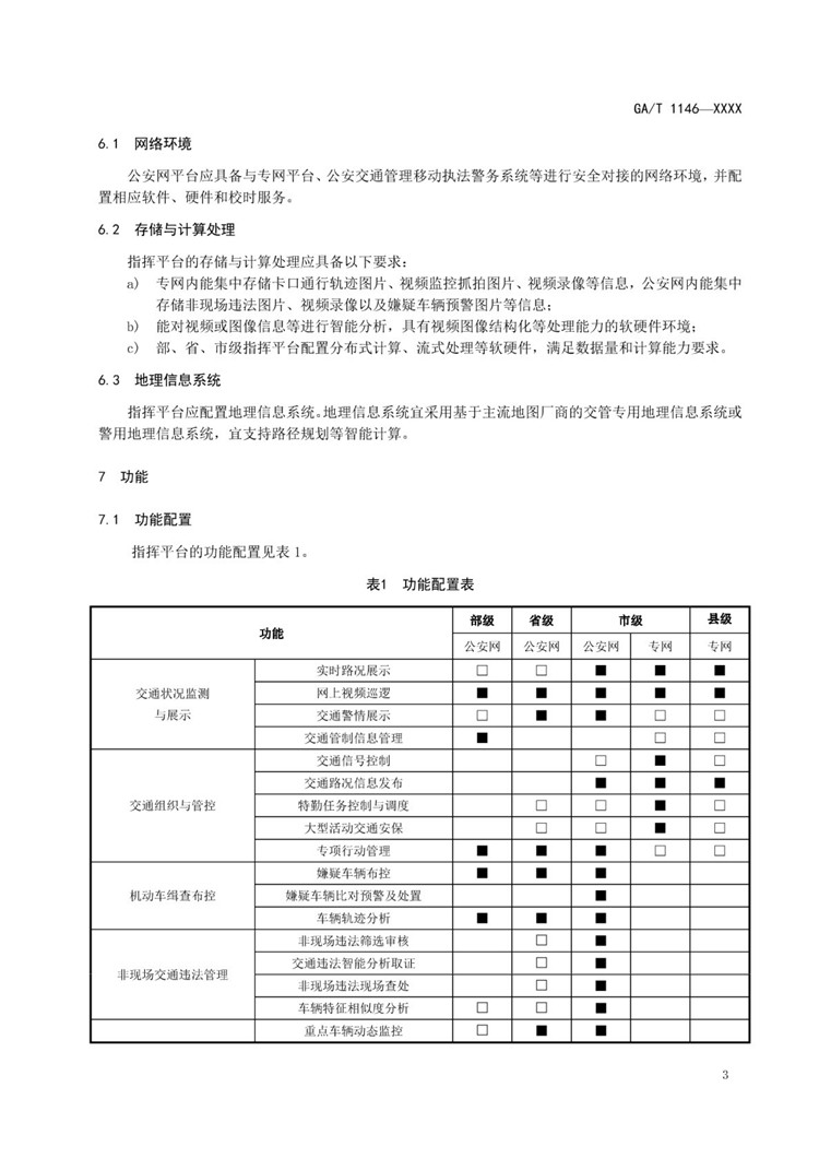 1_页面_08.jpg