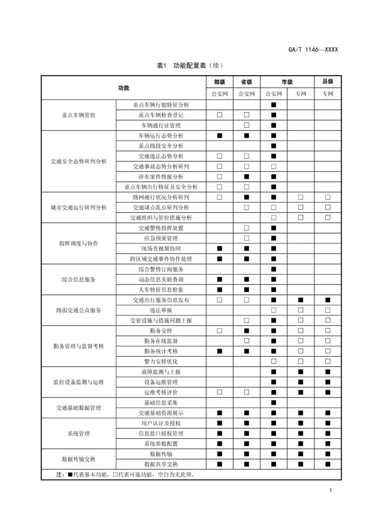 1_页面_09.jpg