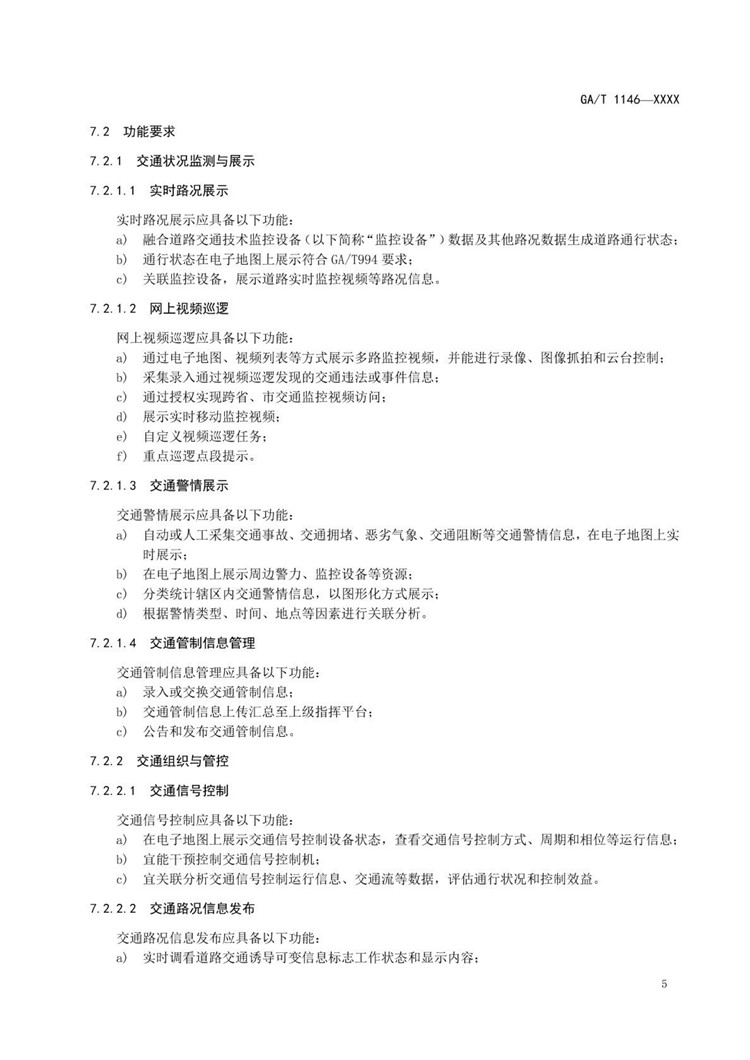 1_页面_10.jpg