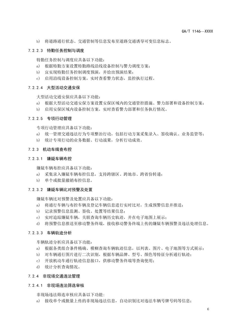 1_页面_11.jpg
