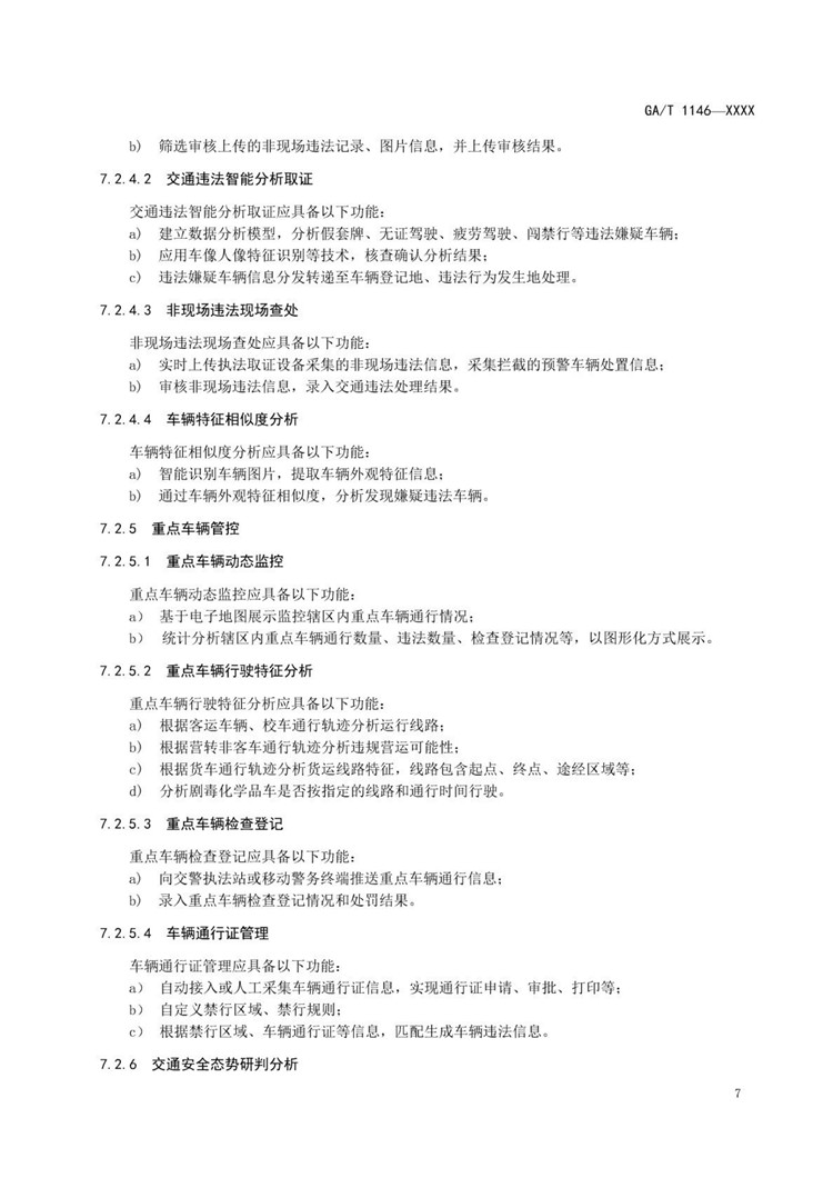 1_页面_12.jpg