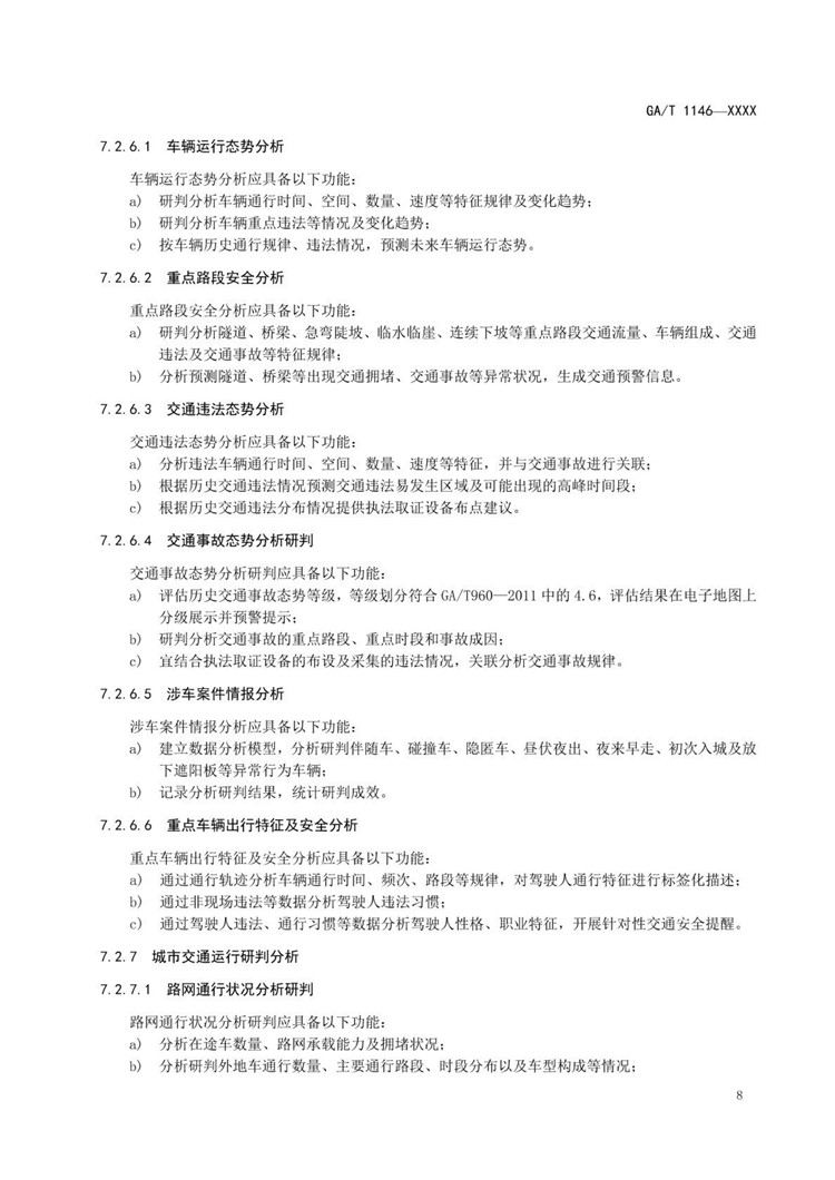 1_页面_13.jpg