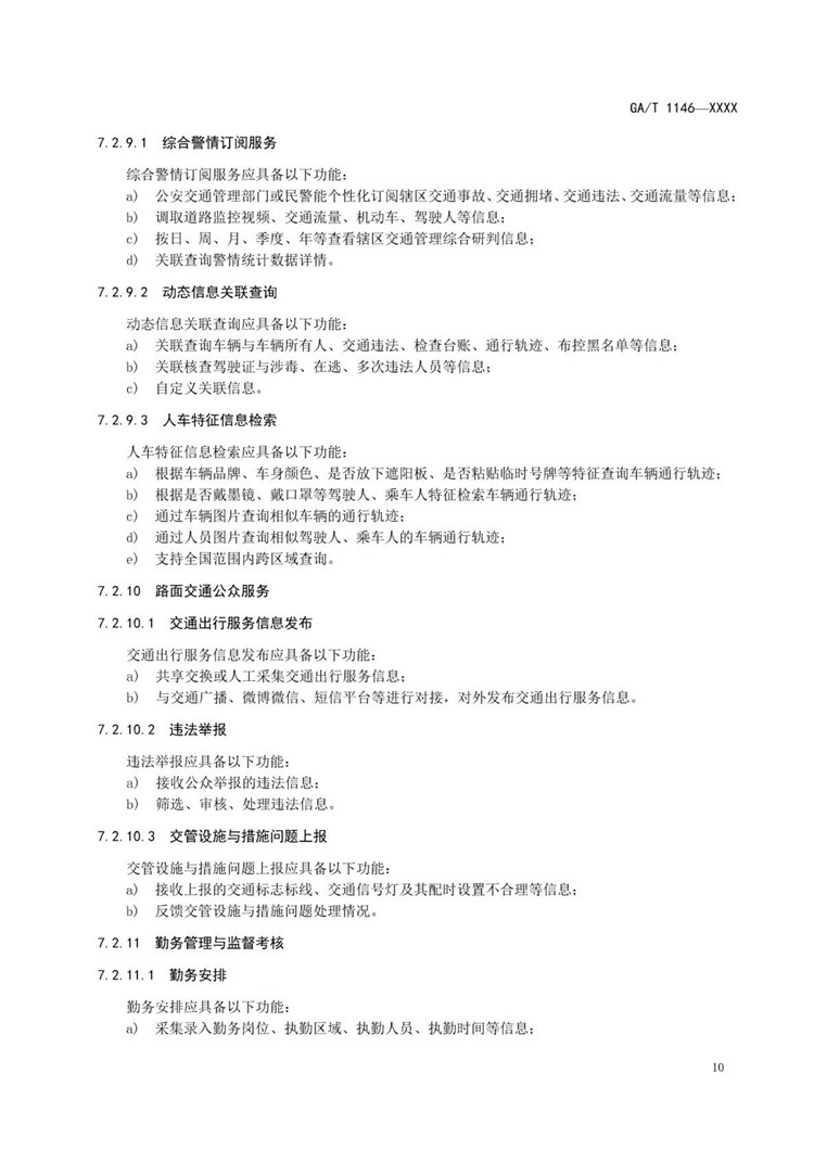 1_页面_15.jpg