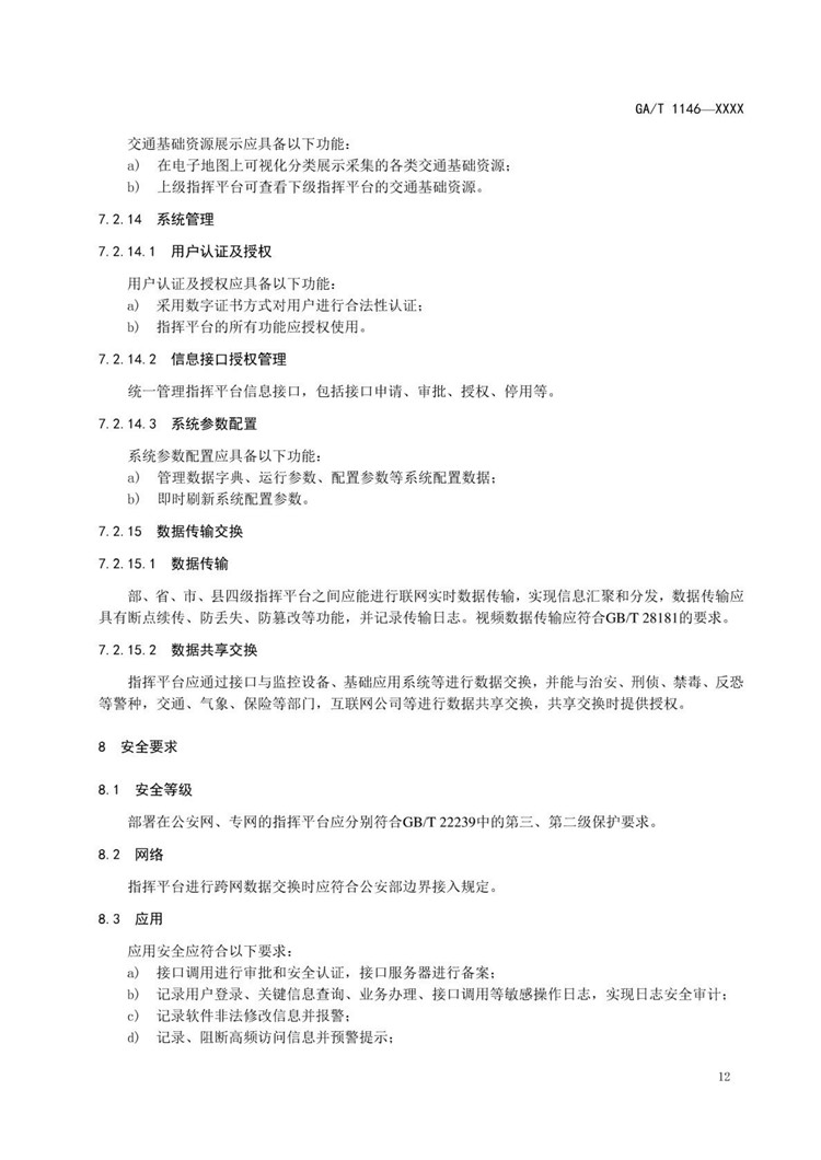1_页面_17.jpg