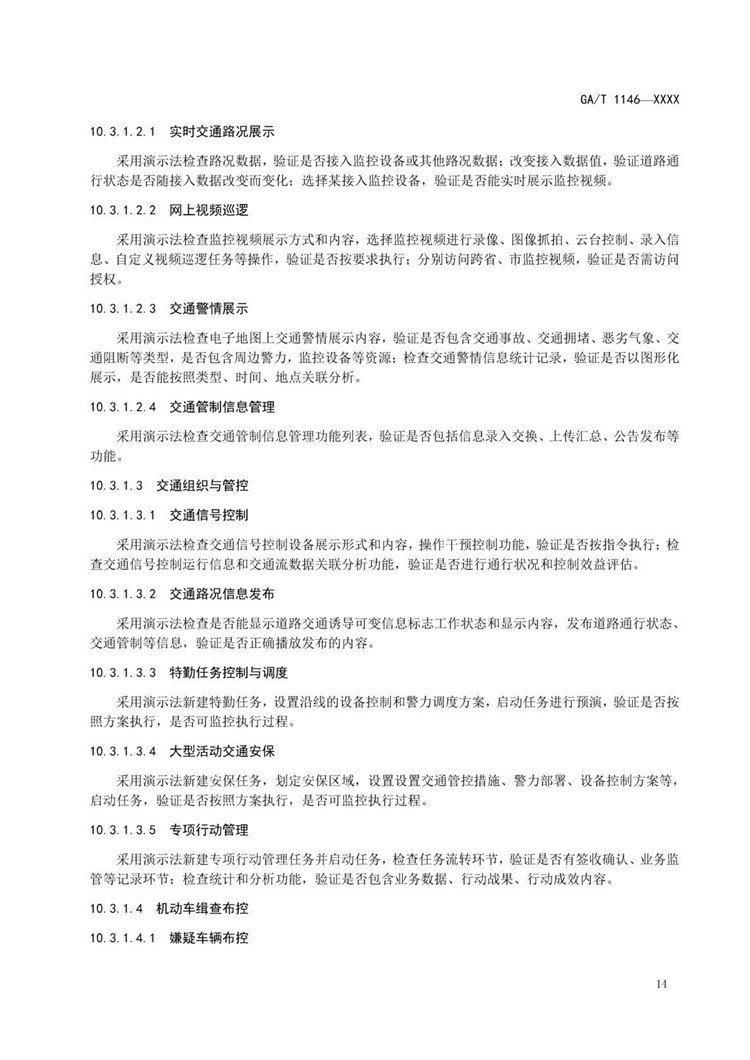 1_页面_19.jpg