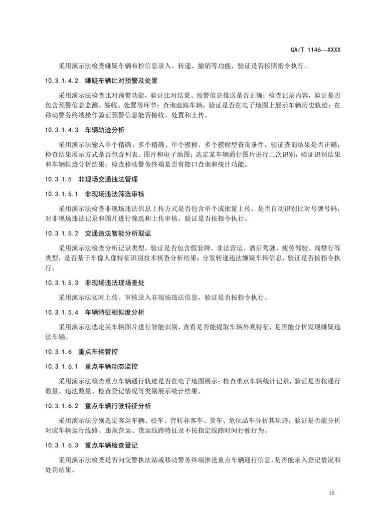 1_页面_20.jpg