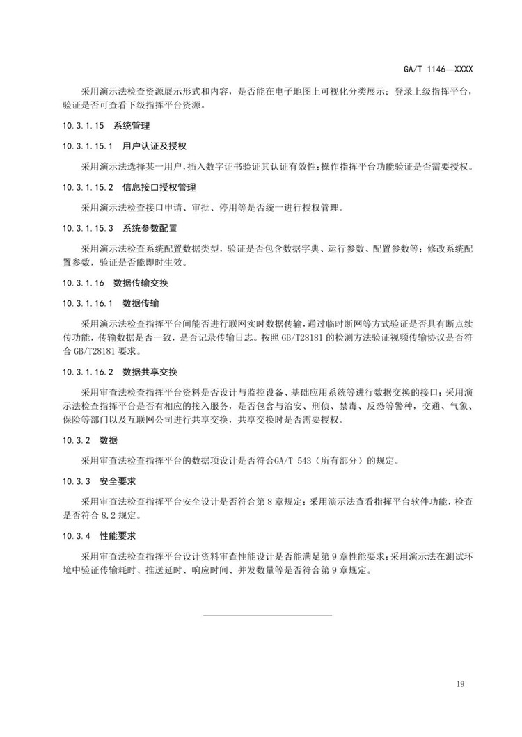 1_页面_24.jpg
