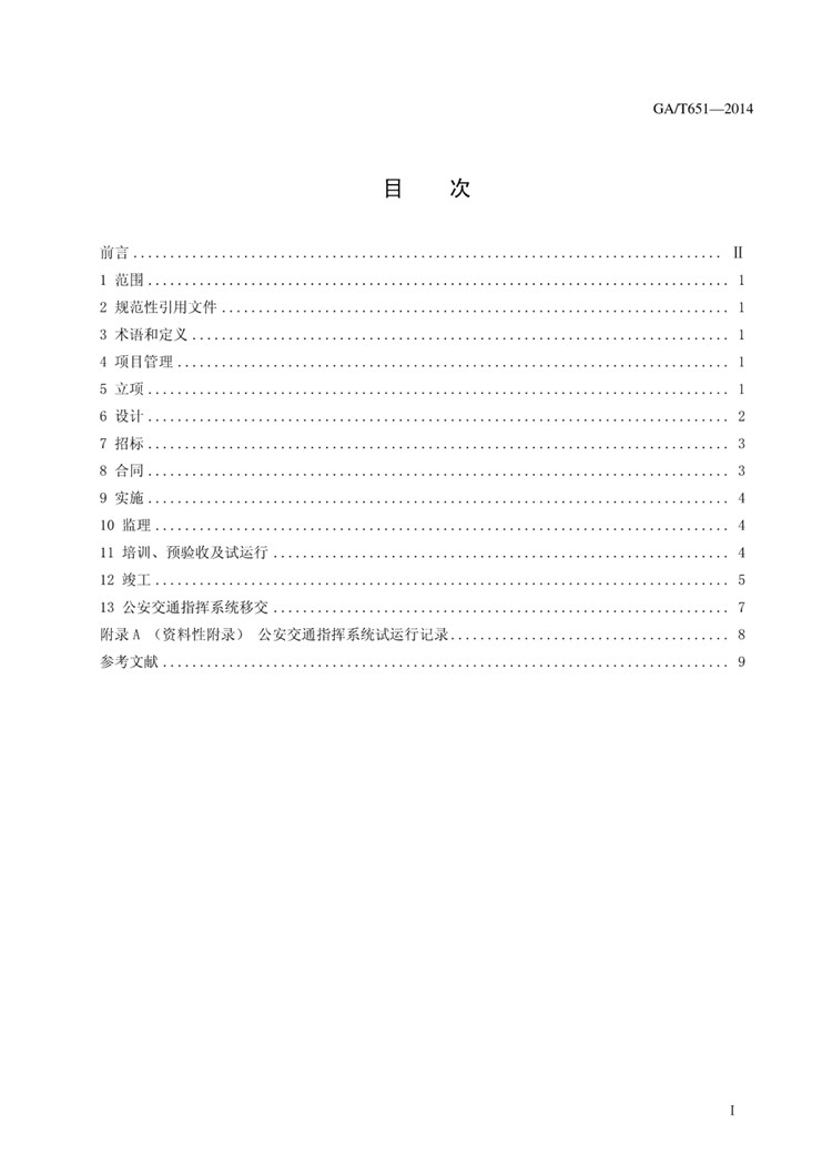 1_页面_03.jpg