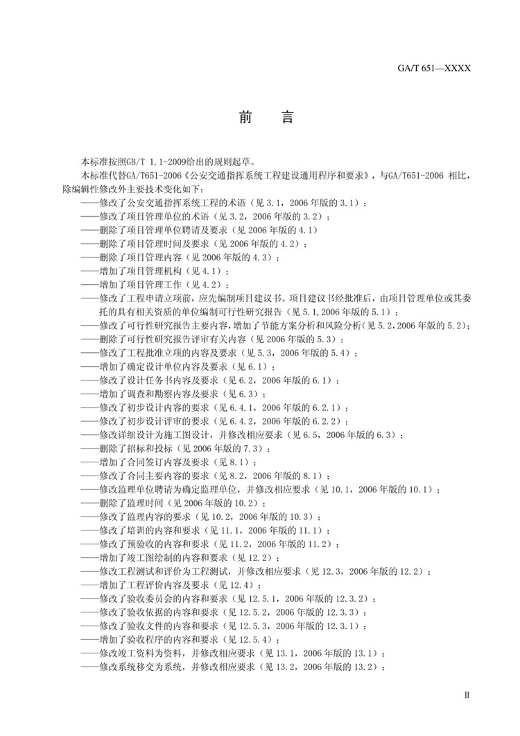 1_页面_05.jpg
