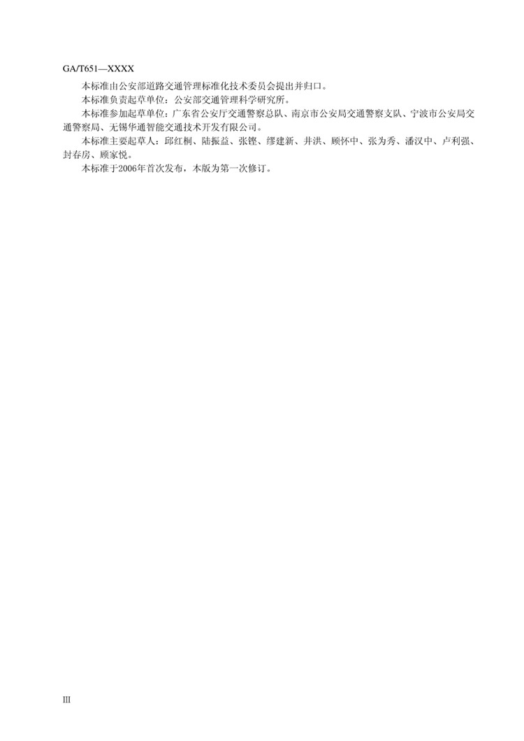 1_页面_06.jpg