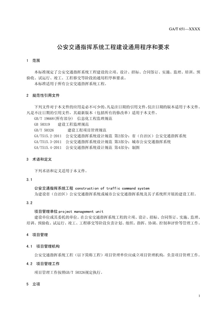 1_页面_07.jpg