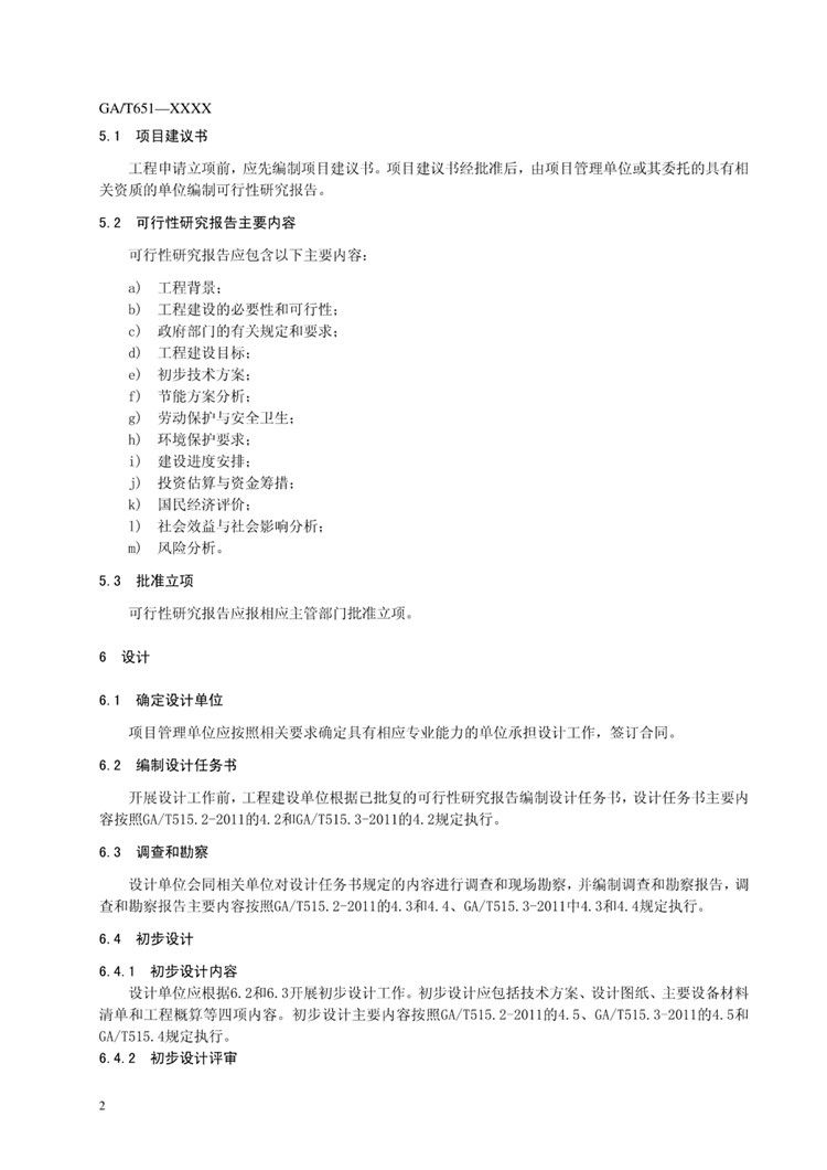 1_页面_08.jpg