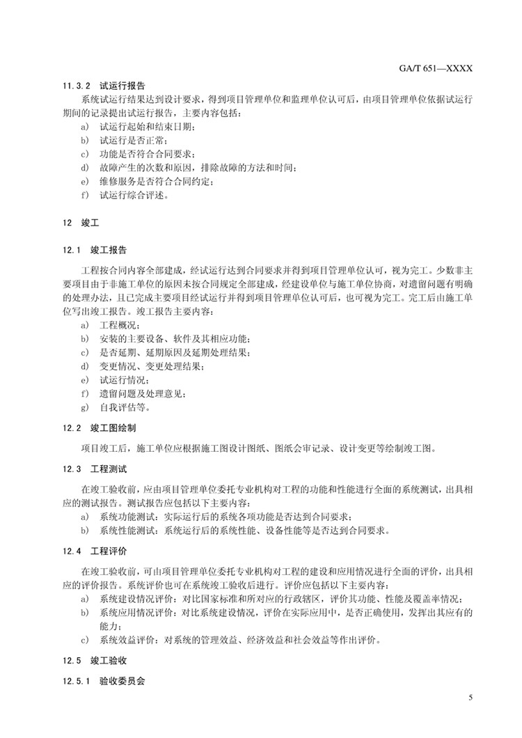1_页面_11.jpg