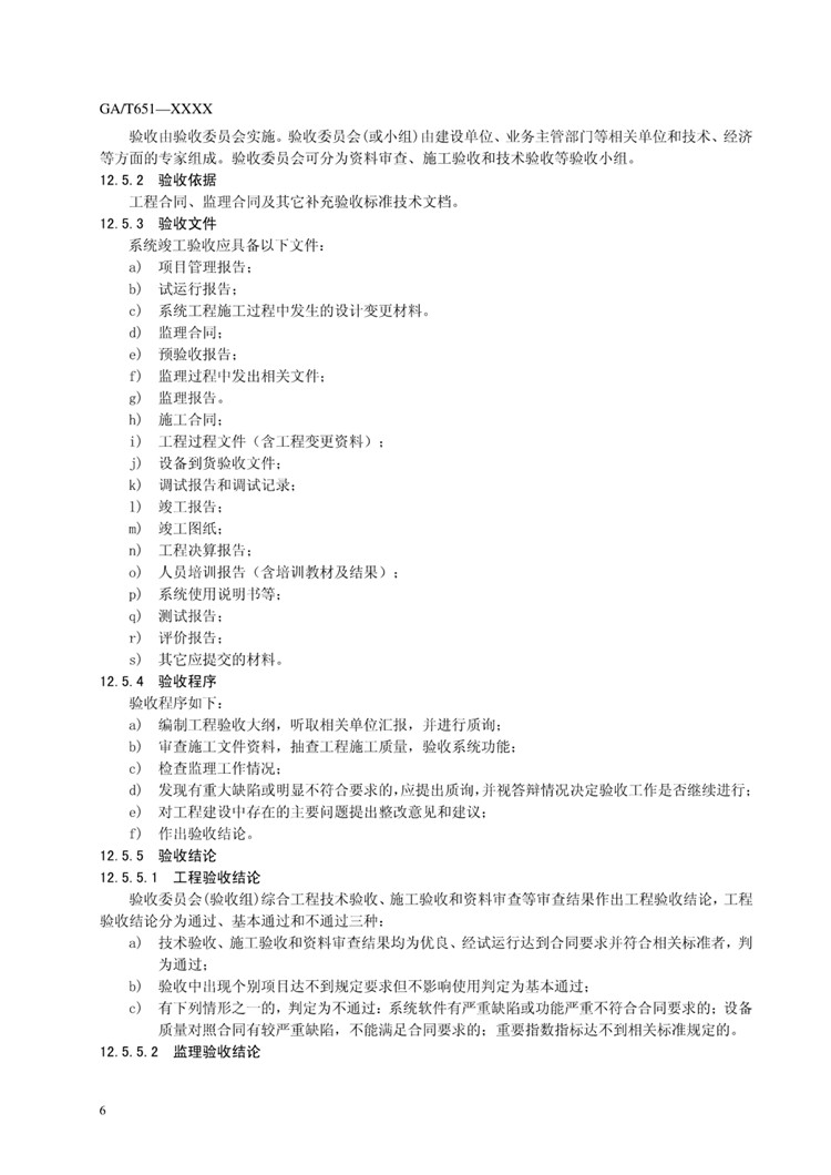 1_页面_12.jpg