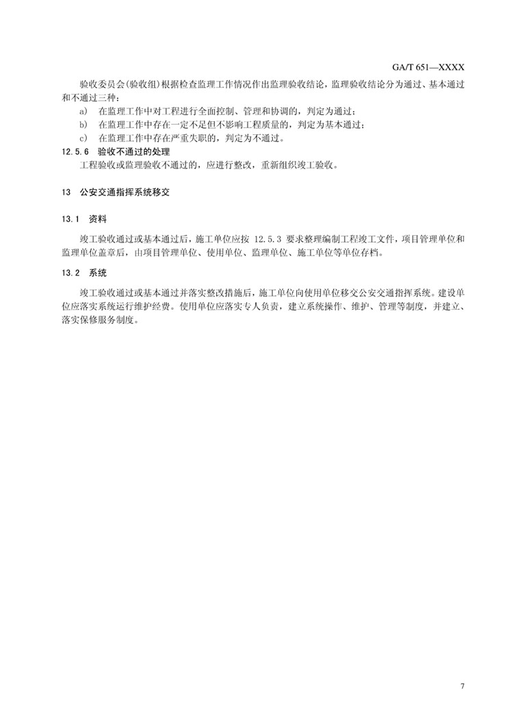 1_页面_13.jpg