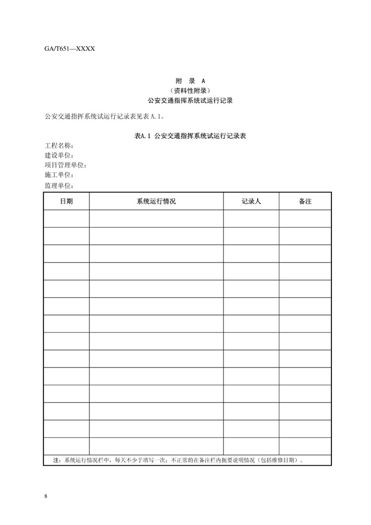 1_页面_14.jpg