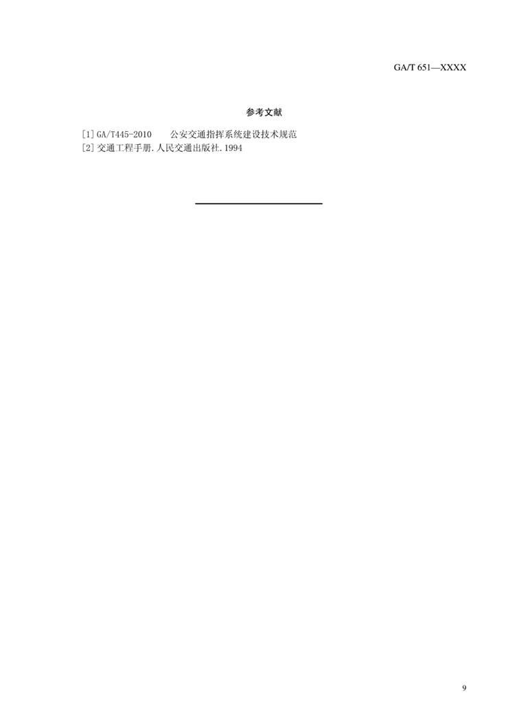 1_页面_15.jpg