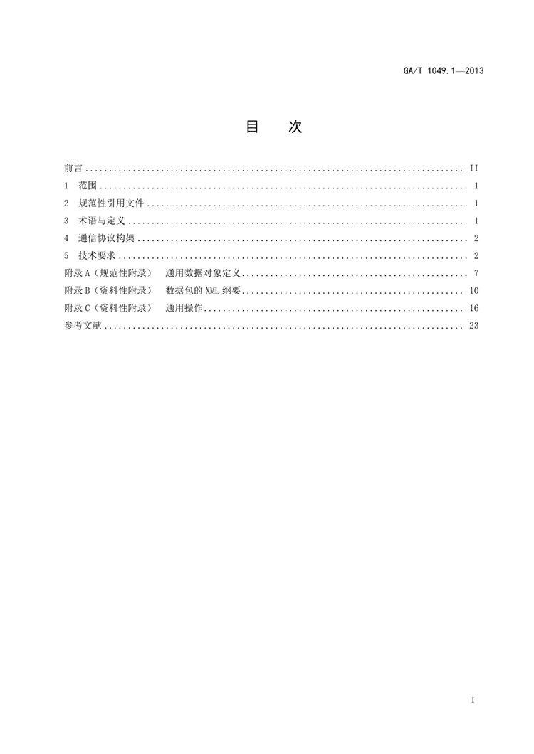 1_页面_02.jpg