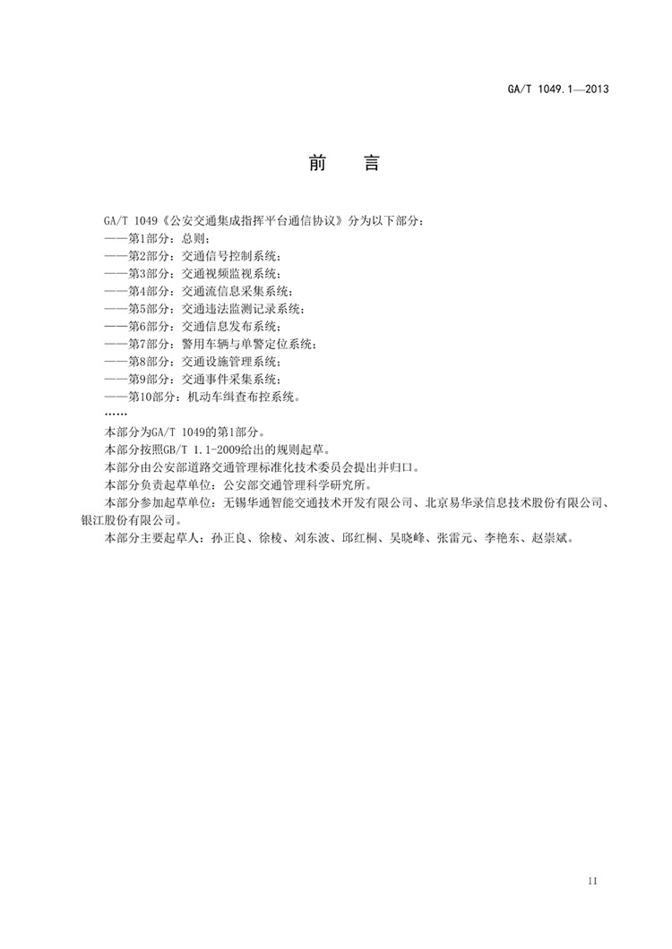 1_页面_03.jpg