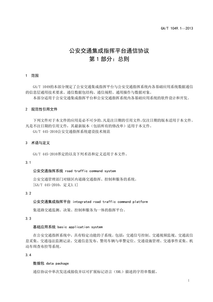 1_页面_04.jpg