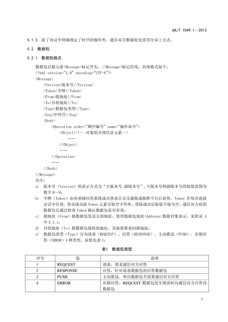 1_页面_06.jpg
