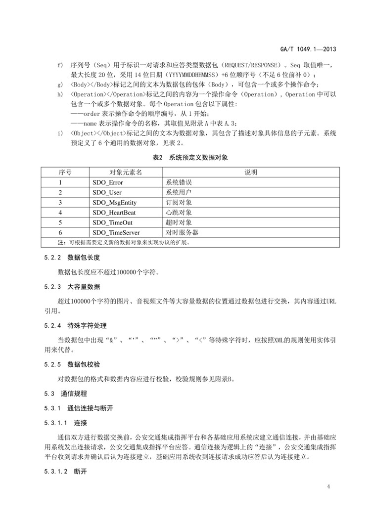 1_页面_07.jpg