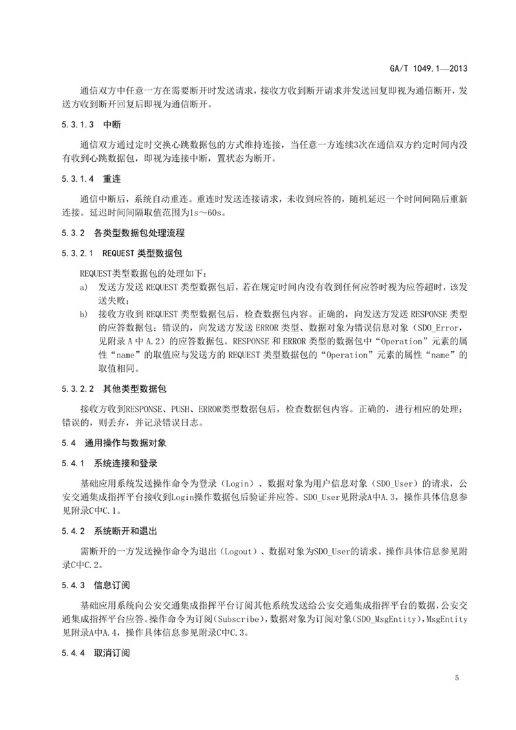 1_页面_08.jpg